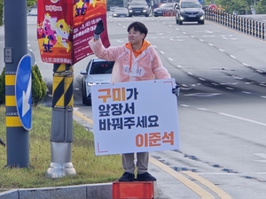 이준석 개혁신당 의원 “미래지향적인 새로운 보수정치 하겠다.”