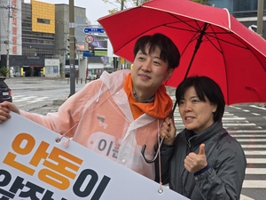 이준석 “잘못한 왕에 할말 다하는 영남 사림”
