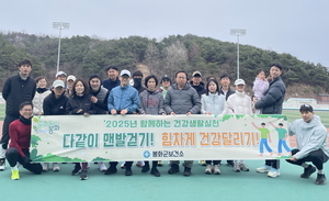 “걸음마다 활력 충전”…봉화군, 생활운동으로 건강한 마을 만든다