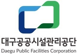 대구공공시설관리공단, 산불 피해 특별재난지역에 구호성금 기탁