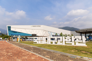 국립대구과학관, 과학·가정의 달 맞아 4·5월 다채로운 행사 열린다