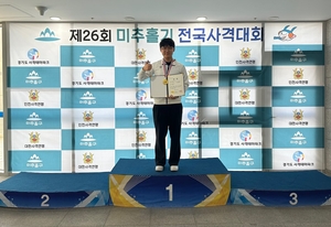 동국대 WISE캠퍼스 사격부, 대회신기록으로 첫 금메달