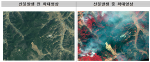 정부, “국토위성 영상으로 의성 산불피해 지원”