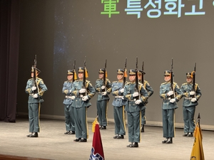 ‘기술 군 간부 육성’ 대구 6개 군특성화고교 ‘합동 발대식’ 개최