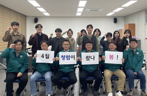 “청렴은 일상에서부터”…봉화군 녹색환경과, 자율적 청렴문화 조성 나서