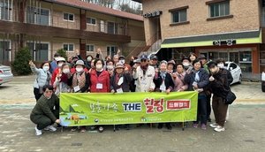 경북북부보훈지청, 보훈가족 힐링캠프