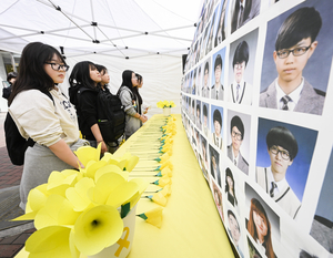 [포토뉴스] 세월호 11주기… 대구에서 다시 피어난 노란 기억