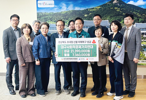 대구경북 사회적기업·프랜차이즈 ‘산불 성금’ 온정