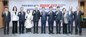 대구형 라이즈(RISE) 사업 본격 가동, 10개 수행대학 선정