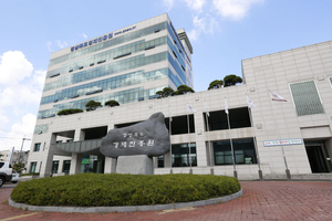 경북도경제진흥원 육아기 단축급여 추가 지원