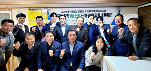 대구식품협회, ‘지역식품산업 산·학·연·관 협력 네트워킹 간담회’ 가져