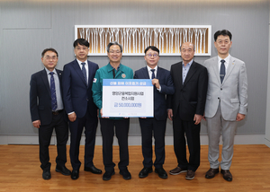 신재생에너지 컨소시엄, 영양 산불 피해 복구 위해 5천만 원 기부