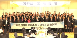 대한건설협회 대구시회 “하수관로공사 적정공사비 확보 나서겠다”