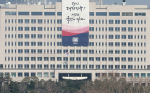 [속보] 경찰, 대통령실·한남동 공관촌 압수수색…CCTV·비화폰서버 등 대상
