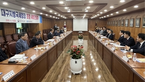 포항상의 “포항 철강산업, 세정지원 절실하다”