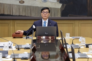 한은, 기준금리 2.75% 동결…환율불안에 ‘신중모드’