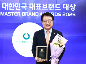울진군, ‘2025 대한민국 대표브랜드 대상’ 3년 연속 수상