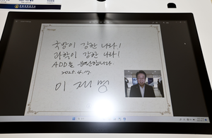 대구 웹툰 작가·기업 이재명 후보 만나 지역 콘텐츠 살릴 대책 촉구한다