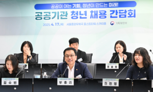 최상목 부총리 “올해 공공기관 2만4천명 신규 채용”