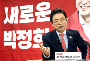 이철우의 ‘기적’ 쓰여질까…대선경선 도전 나선 경북도지사