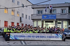 구미경찰서 ‘QR코드로 범죄 취약요소 한눈에’