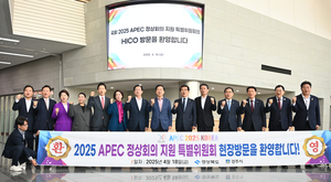 “APEC 정상회의 기간 KTX·내항기 증편 필요”