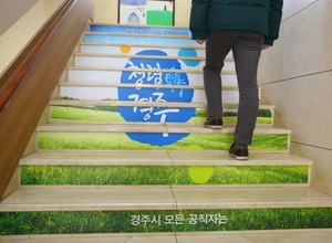 “또 음주운전”…경주시 공무원, 이달에만 두 번 적발
