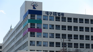 [사건속으로]“헬스장 동업자가 투자금 횡령”…스승 무고한 제자 집행유예
