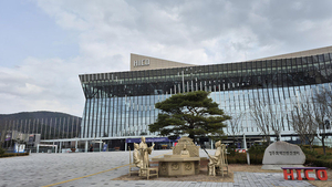 “국가행사 맞나”… 국비 없이 APEC 준비하는 경주시