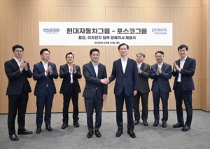 “미래 모빌리티 시장 공략” 포스코-현대차 동맹 선언