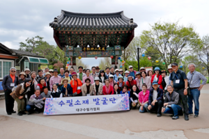 대구수필가협회 20주년 기념 ‘수필 소재 발굴단’ 문학기행