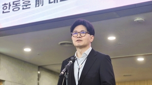 한동훈 “경주 APEC, 앞으로 천년 기억될 일”…정부 지원 강조