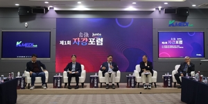 ‘의료산업 지혜 모아 발전’…K-MEDI hub, ‘자강 Junto’ 포럼 개최