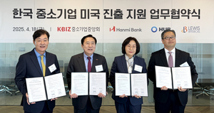 중소기업 美 진출길 넓어진다…중기중앙회, 현지 진출 협력체계 구축