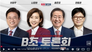 댓글 4천개로 본 본선 ‘4인’… 갈린 민심, 드러난 온도차