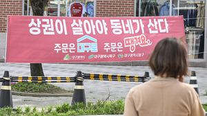 [포토뉴스] “상권이 살아야 동네가 산다”…수수료 폭탄에 공공배달앱 확산 나선 지자체 