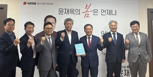 대구 中企조합들, 윤재옥 의원 만나 ‘중소기업 금융지원 강화’ 등 요청