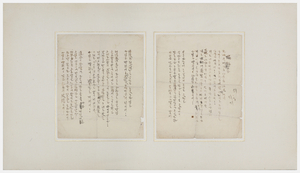 대구근대역사관, 광복 80주년 기념 특별기획전 ‘백마 타고 온 초인超人, 대구 이육사’