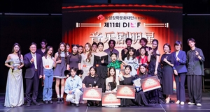 ‘제11회 DIMF 뮤지컬스타’ 글로벌(중화권역) 본선, 상하이서 성료
