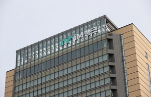 금융권도 ICT 인재 선호…iM뱅크, 상반기 공채 디지털금융·ICT 부문만 채용