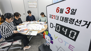 [포토뉴스] 대선 D-40… 대선 앞두고 분주한 선관위