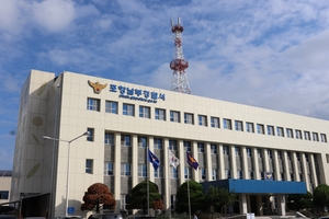 포항 철강업체 직원 크레인과 충돌해 숨져