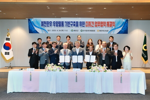 예천군, 한국종축개량협회-예천축협과 ‘우량축군 조성’ 협약