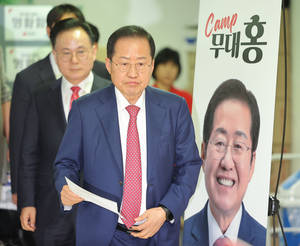 ‘페미니즘보다 패밀리즘’ 홍준표, “양관식·오애순 부부처럼 살았다”