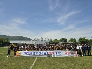 ‘21년만 정상 탈환’ 대구 상원고, 전국 럭비리그서 ‘역전 우승컵’