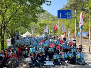 사드 반대 단체,성주 소성리에서 사드 철거 촉구 집회
