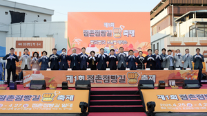 제1회 점촌점빵길 빵 축제 3만여 명 방문···‘빵 축제 특수 누려’