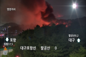 [속보] 대구 동구 도동 공장 화재...“현장 접근 금지” 안내