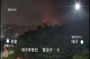대구 동구 창고 화재, “함지산 산불과 무관”…1시간여 만 큰 불길 잡아