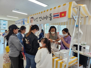 의성군, 다목적 교류 프로그램 다문화플리마켓 개최